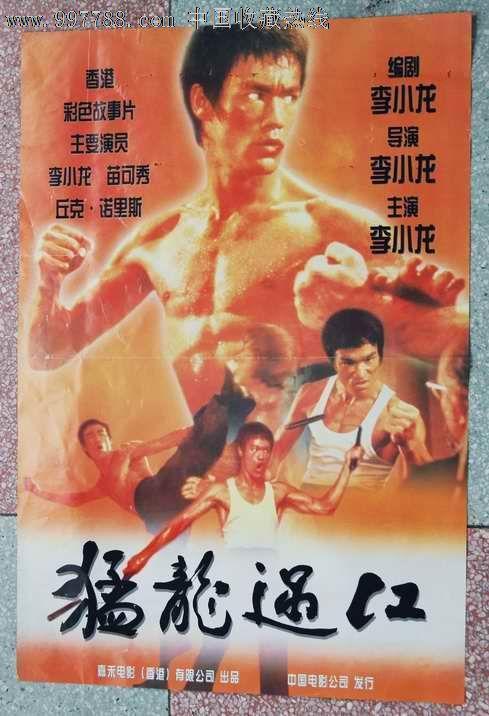 纽约大都会学院本科offer