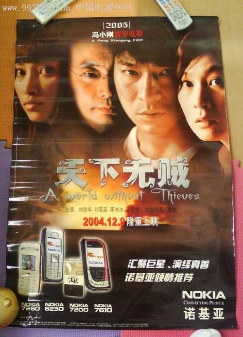日本福岛学院大学文凭毕业证真实样板